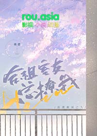 我合租室友总以为我要泡他
