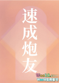 山葱平原能种吗